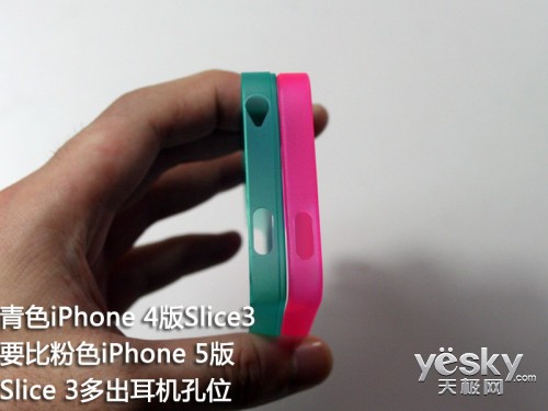 Pinlo Slice3 iPhone 5汾