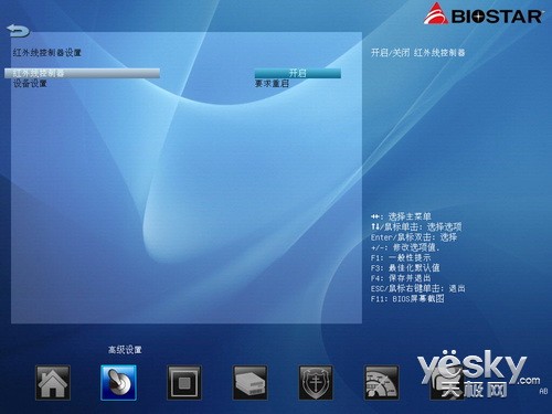 ûдң ӳ̩Hi-Fi A85XWIN8