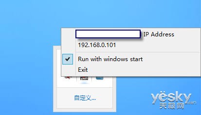 ûдң ӳ̩Hi-Fi A85XWIN8