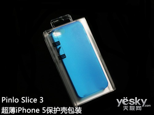 Pinlo Slice3 iPhone 5汾