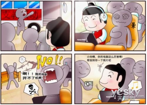 多组四格漫画-长城电脑的优越性