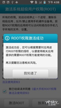 ʢֻ¹̼ ˵֧root