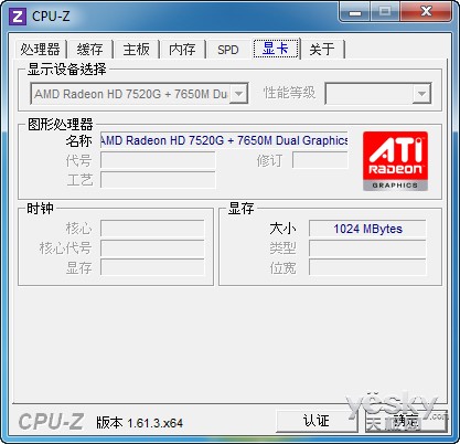 HD7650M+HD7520G ԽM421R