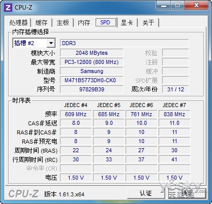 HD7650M+HD7520G ԽM421R