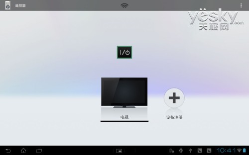 Xperia Tablet S