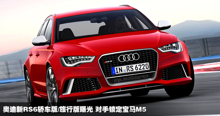 µRS6