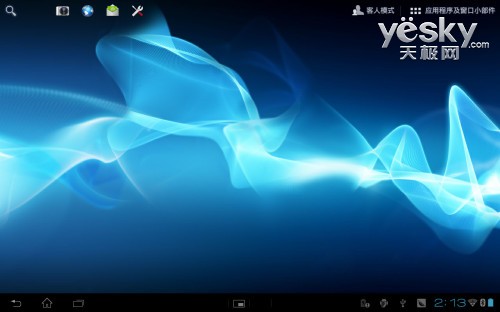 Xperia Tablet S