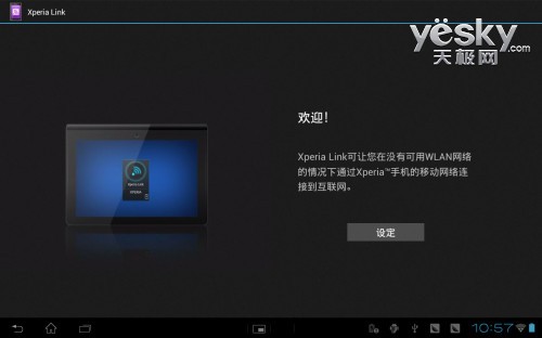 Xperia Tablet S