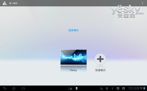 Xperia Tablet S