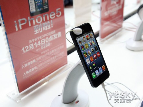 iPhone 5׷ Ǯƻ