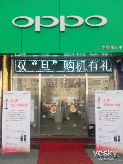 oppo專賣店活動連連6969喜歡唱歌的同學不妨試試這個活動,說不定