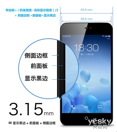 魅族MX2全球最窄边框是如何炼成的