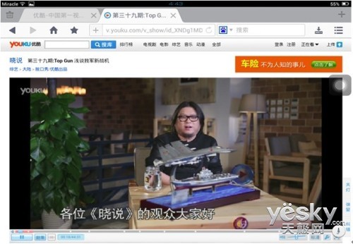 ĺMiracle oneƽ  û鱨