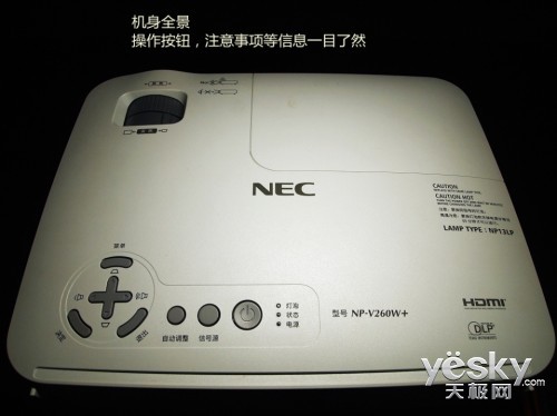 ռ NEC V260W+Ͷʡӡ