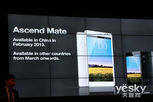 CES2013:ʶȫ ΪֻAscend Mate