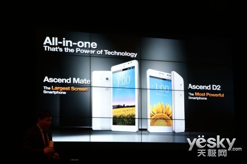 CES2013:ʶȫ ΪֻAscend Mate