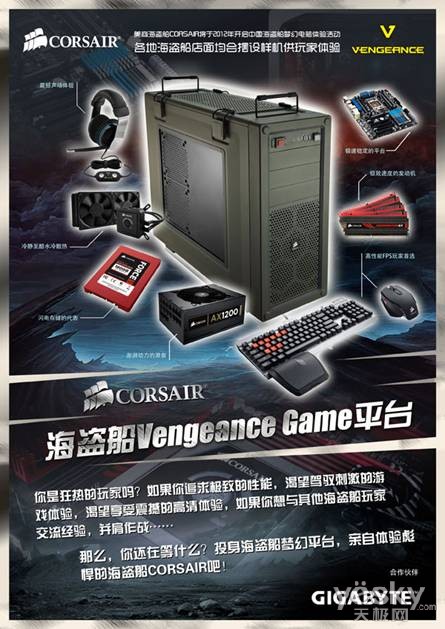 //news.starswar.org/uploadfile/2012/0910/20120910022845656.jpg