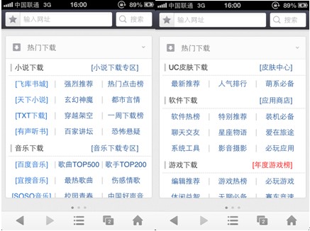 iPhone UCؽ