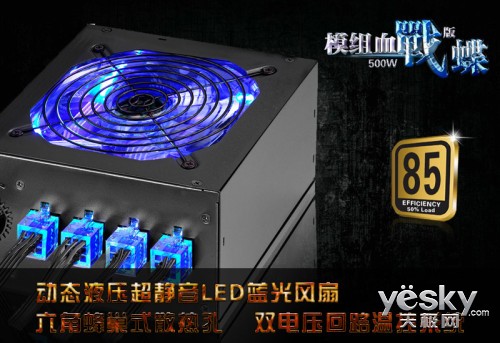 DIYERѡԴ սģ500W