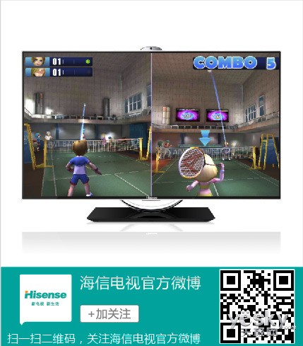 全家“玩”电视 智能电视走俏春节消费市场