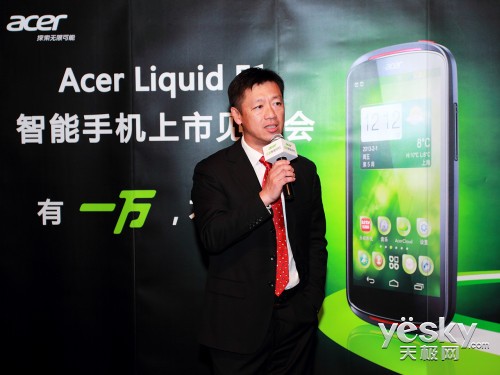 ȫ Acer Liquid E1