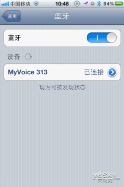 ʱС MyVoice313Ҷ