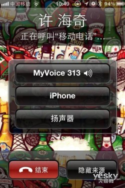 ʱС MyVoice313Ҷ