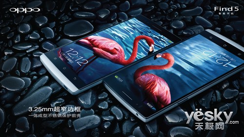 四核1080P智能旗舰OPPO Find 5节后热销
