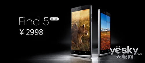 四核1080P智能旗舰OPPO Find 5节后热销