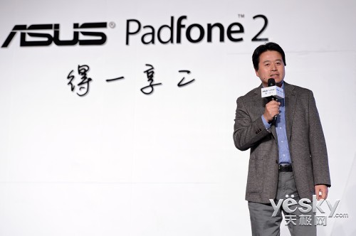 һ ˶PadFone 2ֻڵۼ