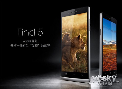 32Gĺ콢OPPO Find 5 25չϿ