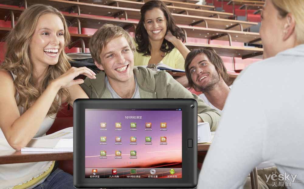 Newpad E100ǻE ѧƽ (1)