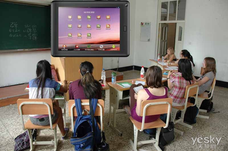 Newpad E100ǻE ѧƽ (3)