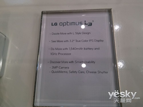 Ͷг LG Optimus L3 IIMWCϷ