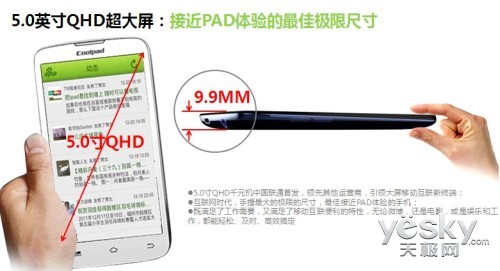 ĺ5HSPA+ ɴMAX 7295չ 