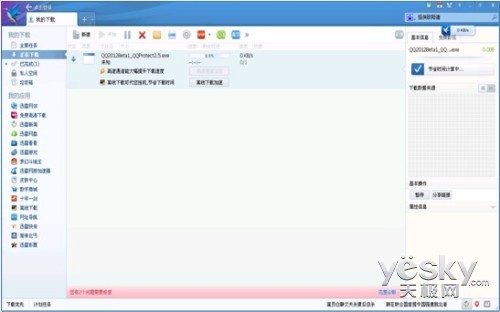 ƵӷDS725
