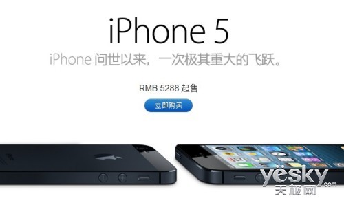 ŵͬ iPhone 5 VS ThL W7Ա