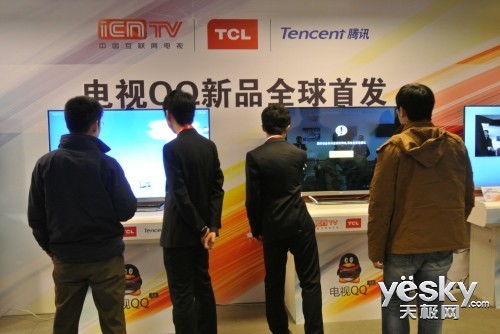 TCL 3DƵȫߴصQQ 2.0