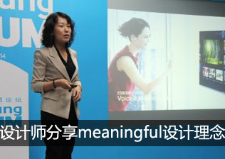 Ƕʦmeaningful