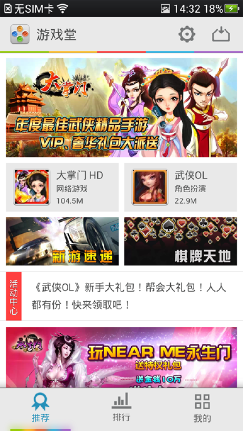 ǣCom2us OPPO NearMeϷչ