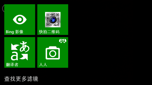 Windows Phone 8