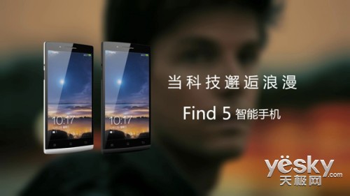 ĺ콢OPPO Find 5ɫ41տ