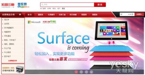 ΢չSurface RTйг