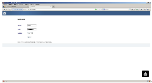 ַ̬ҲܴSSL VPN----ΪUSG2210Сģ