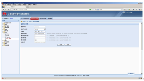 ַ̬ҲܴSSL VPN----ΪUSG2210Сģ