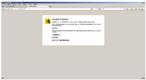 ַ̬ҲܴSSL VPN----ΪUSG2210Сģ