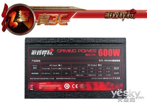 600W+ģ黯 쾯RPO600Լ۱ȼ޳