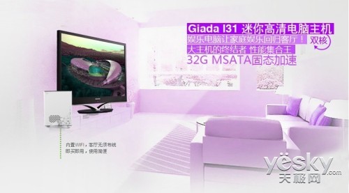 I31ȫ͵ ̨ʽ±