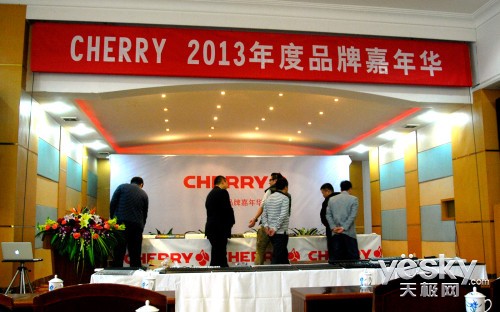 ƷΪ Cherry2013ȼ껪ٿ