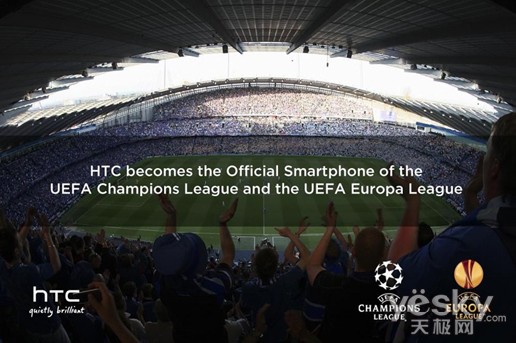 HTC-UEFA